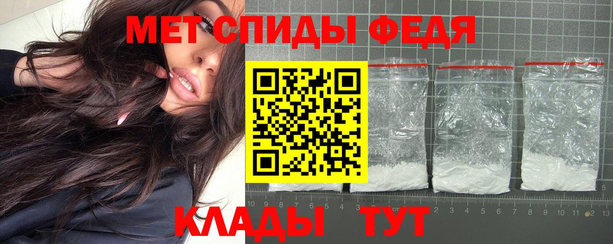 Амфетамин  Amphetamine Premium  Вход с VPN  Верхний Уфалей 