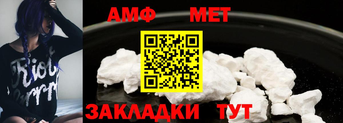Мефедрон   Гашиш  Каннабис  Вход с VPN  Верхний Уфалей  Метамфетамин  Где продают наркотики?  КОКАИН 