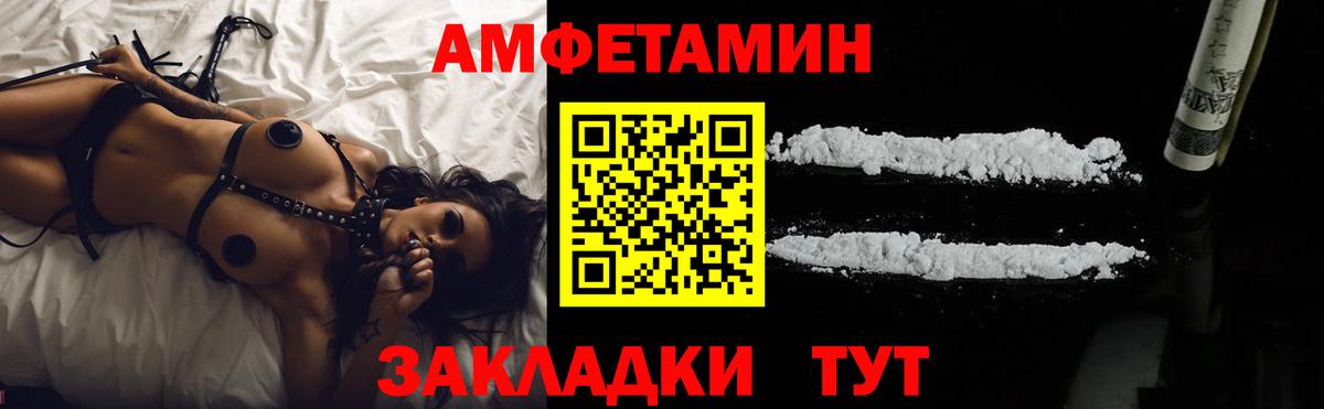 Amphetamine 98% Верхний Уфалей