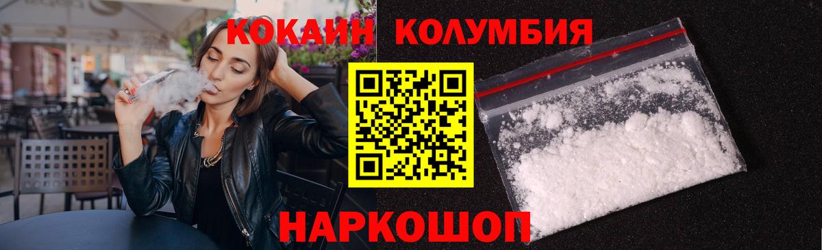 COCAIN Боливия Верхний Уфалей