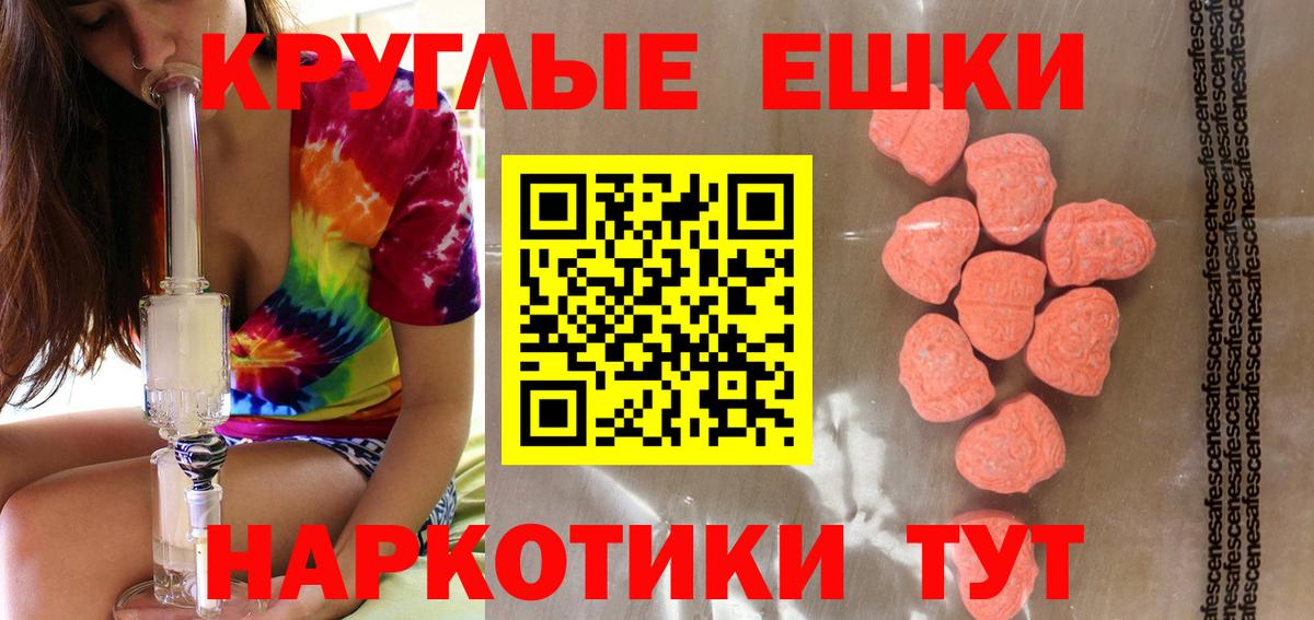 ЭКСТАЗИ  Вход с VPN  Ecstasy mix  купить наркоту  ЭКСТАЗИ Punisher  Верхний Уфалей 