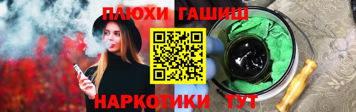 купить закладку  ГАШИШ 40% ТГК  Верхний Уфалей  Вход с VPN  Гашиш Ice-O-Lator 