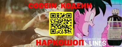 дживик Ливны