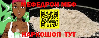 дживик Ливны