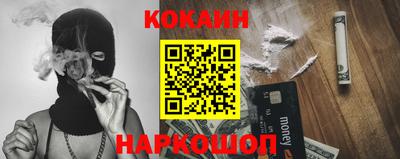каннабис Ликино-Дулёво