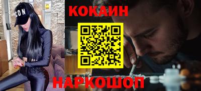 jwh Лесосибирск