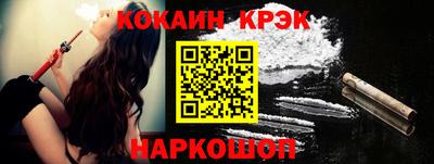 дживик Ливны