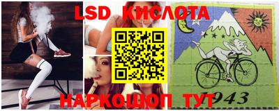 каннабис Ликино-Дулёво