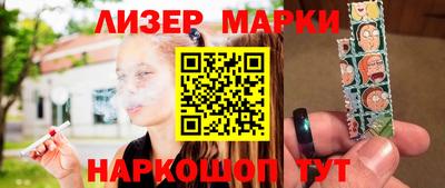 jwh Лесосибирск