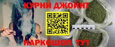 дживик Ливны