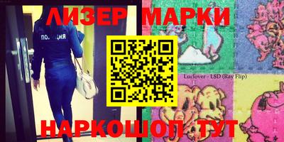 jwh Лесосибирск