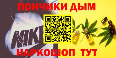 каннабис Ликино-Дулёво