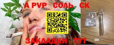каннабис Ликино-Дулёво