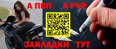 дживик Ливны