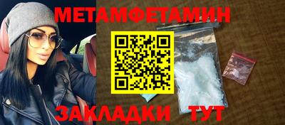 дживик Ливны