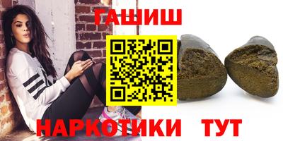 каннабис Ликино-Дулёво