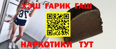 каннабис Ликино-Дулёво