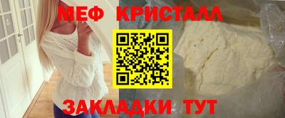 каннабис Ликино-Дулёво