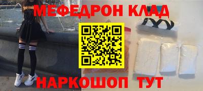 каннабис Ликино-Дулёво