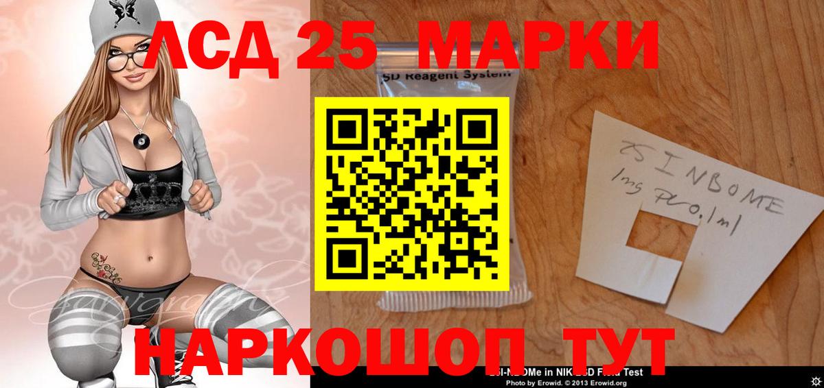 Лсд 25 экстази ecstasy Верхний Уфалей