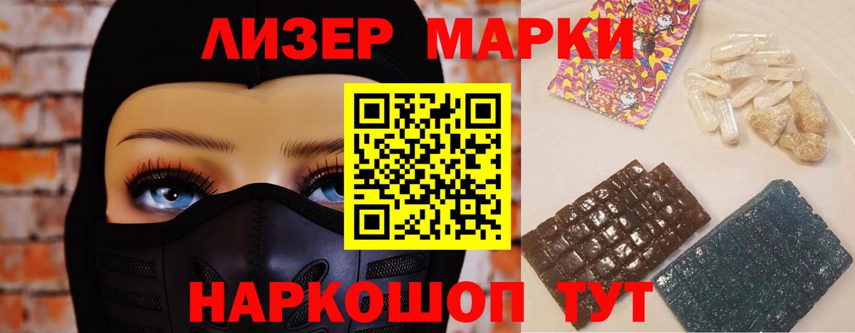 ЛСД экстази  Лсд 25 экстази кислота  Вход с VPN  ЛСД экстази кислота  Верхний Уфалей 