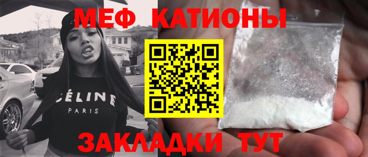 Верхний Уфалей  Мефедрон  Вход с VPN  МЯУ-МЯУ VHQ  Мефедрон мяу мяу 