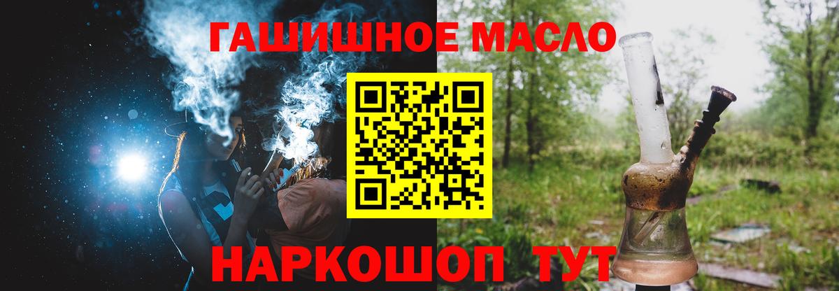 ТГК вейп с тгк Верхний Уфалей