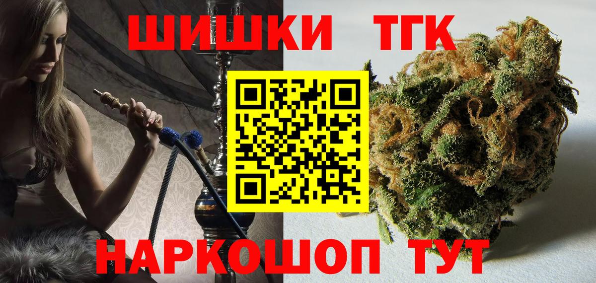 Шишки марихуана тримм  Бошки марихуана Bruce Banner  Верхний Уфалей  Вход с VPN  Канабис конопля 